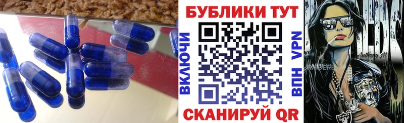 Ecstasy ешки  цена   Октябрьск 