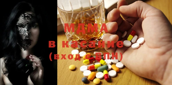 каннабис Медногорск