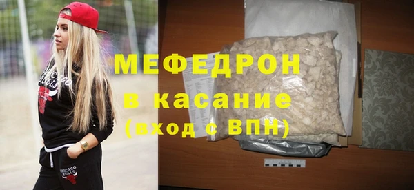 индика Магас