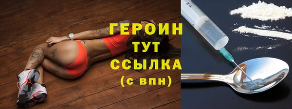 дистиллят марихуана Мегион