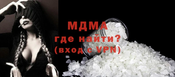 дистиллят марихуана Мегион