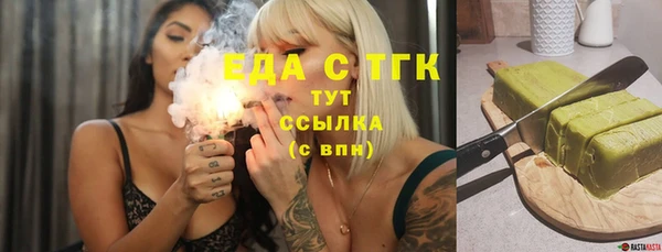 каннабис Медногорск