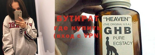дистиллят марихуана Мегион