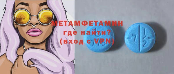 каннабис Медногорск