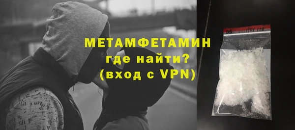 дистиллят марихуана Мегион