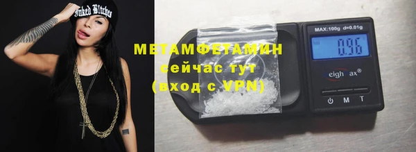 кристаллы Липки