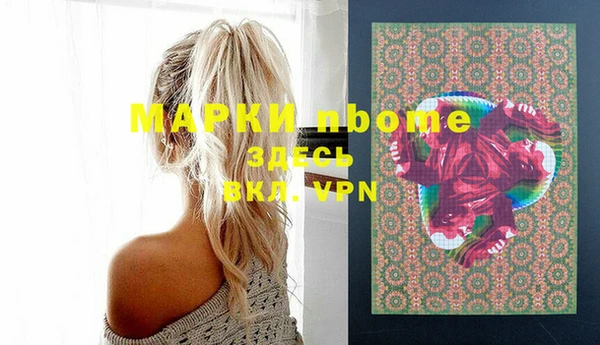 дистиллят марихуана Мегион