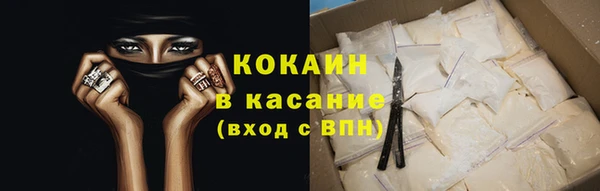 каннабис Медногорск
