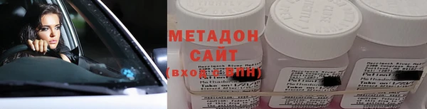 индика Магас