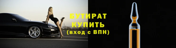 индика Магас