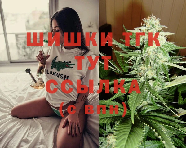 дистиллят марихуана Мегион
