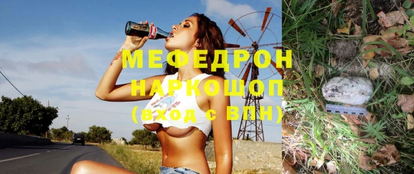 каннабис Медногорск