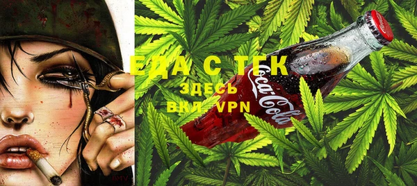 дистиллят марихуана Медвежьегорск