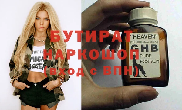 дистиллят марихуана Медвежьегорск