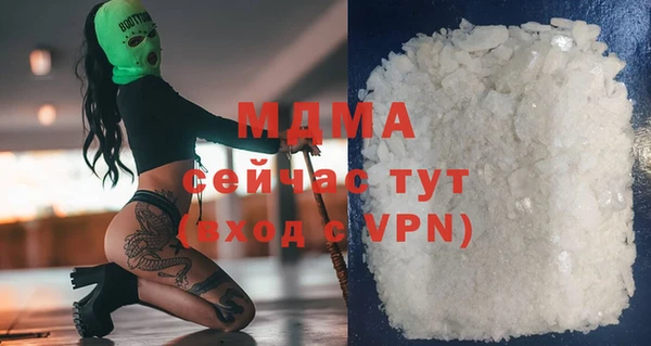 дистиллят марихуана Мегион