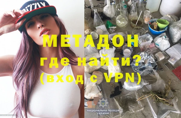 индика Магас