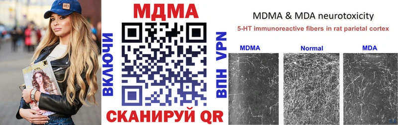 mega ссылки  Октябрьск  МДМА молли 
