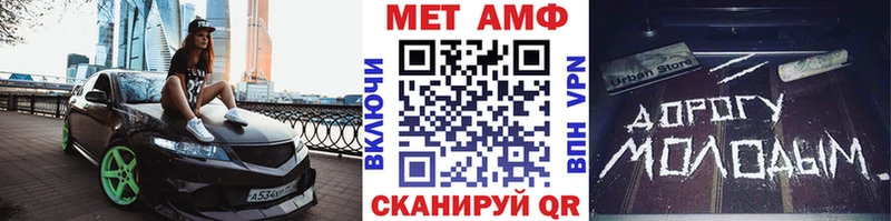 Метамфетамин пудра Октябрьск